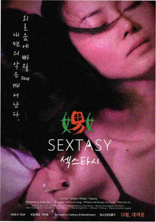 云层以下的桥动画条目封面